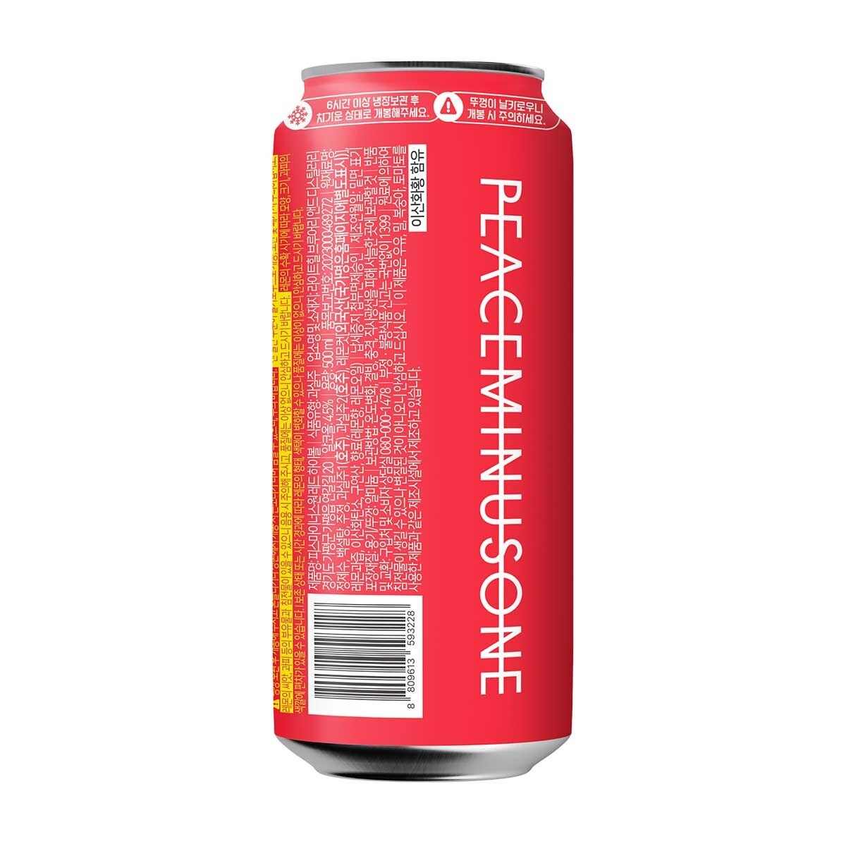 PEACEMINUSONE Fresh Lemon Slice Highball Red | PNS eShop