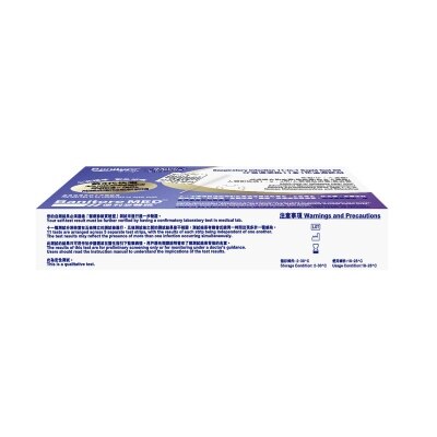 BANITORE Sars-cov-2/influenzaa&b/rsv/adeno/mp/hpiv/hmpv/rhv11 In1 Antigen Rapid Test (colloidal Gold)