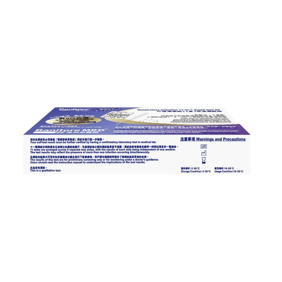 BANITORE Sars-cov-2/influenzaa&b/rsv/adeno/mp/hpiv/hmpv/rhv11 In1 Antigen Rapid Test (colloidal Gold)