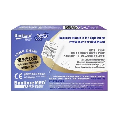BANITORE Sars-cov-2/influenzaa&b/rsv/adeno/mp/hpiv/hmpv/rhv11 In1 Antigen Rapid Test (colloidal Gold)