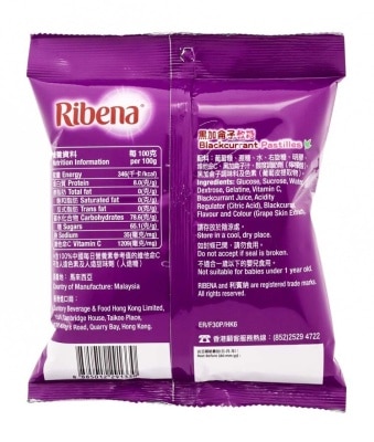 RIBENA Blackcurrant Pastilles