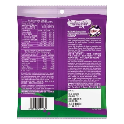 RIBENA Pastille 30s - Regular Flavor