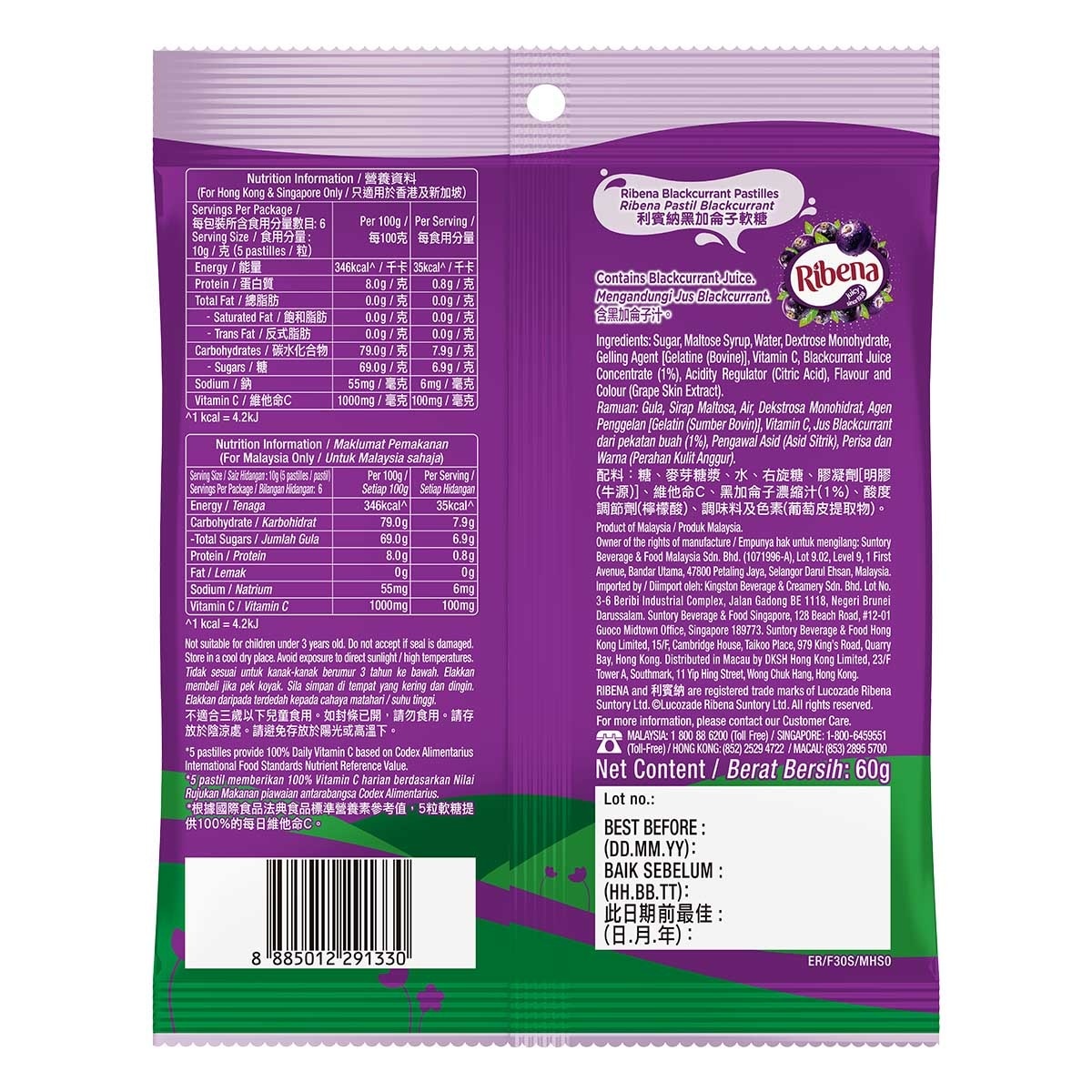 RIBENA Pastille 30s - Regular Flavor