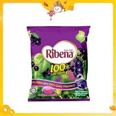 利賓納 黑加侖子軟糖