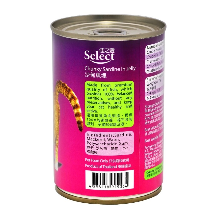 SELECT Cat Chunky Sardine In Jelly