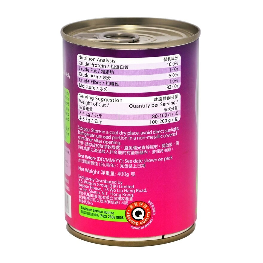 SELECT Cat Chunky Sardine In Jelly image