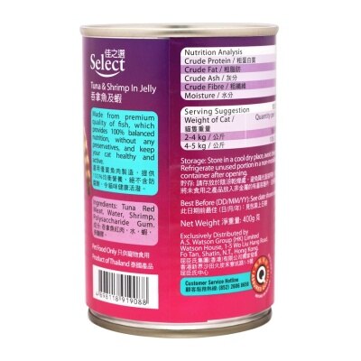 SELECT Cat Tuna With Shrimp In Jelly image