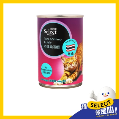 SELECT Cat Tuna With Shrimp In Jelly image