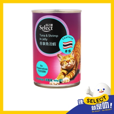 SELECT Cat Tuna With Shrimp In Jelly image