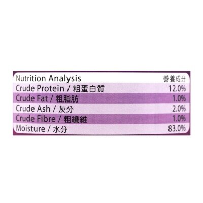 SELECT Cat Tuna With Shrimp In Jelly image