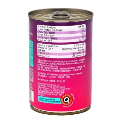 SELECT Cat Tuna With Shrimp In Jelly image