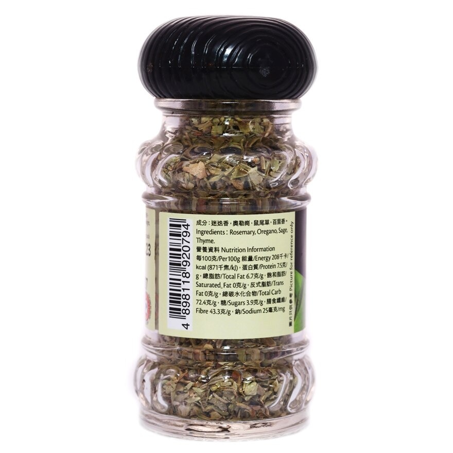 SELECT Italian Mixed Herbs