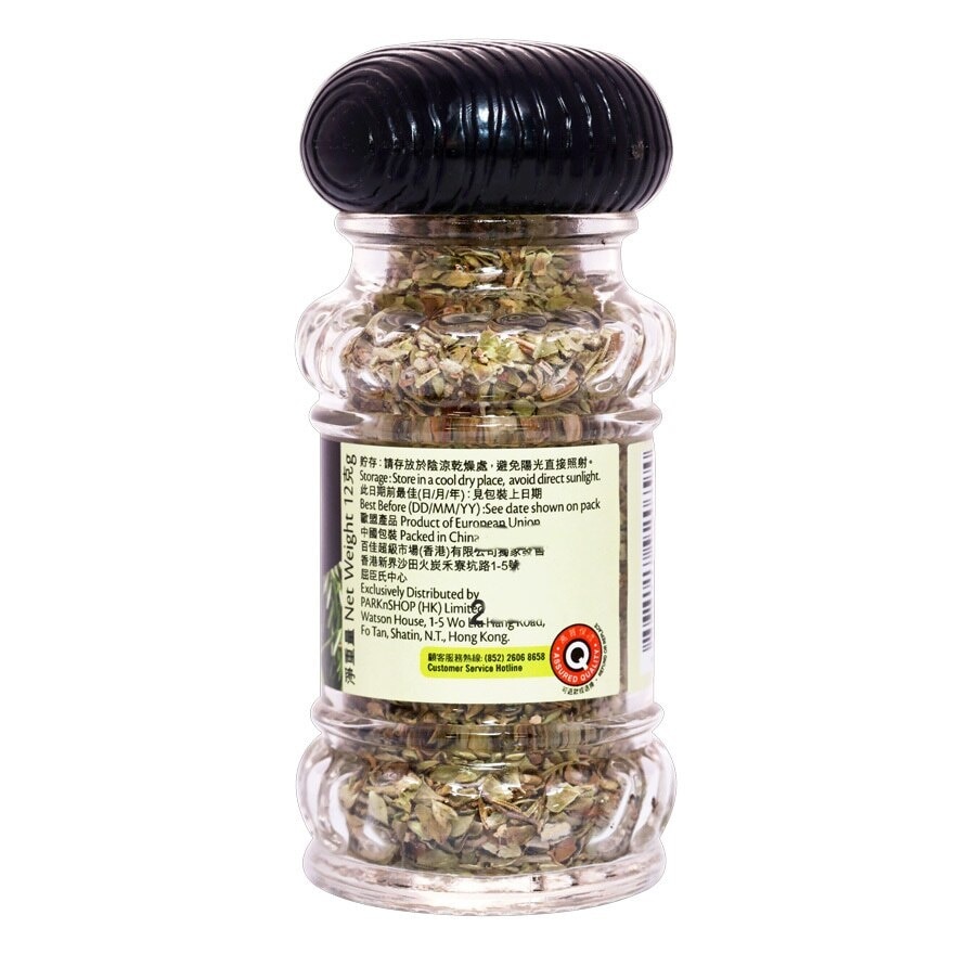 SELECT Italian Mixed Herbs