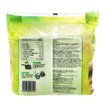 KUNG TAK LAM Vegentarian Mushroom Noodle