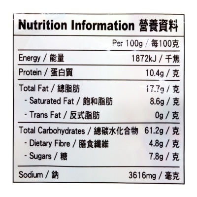 KUNG TAK LAM Vegentarian Mushroom Noodle