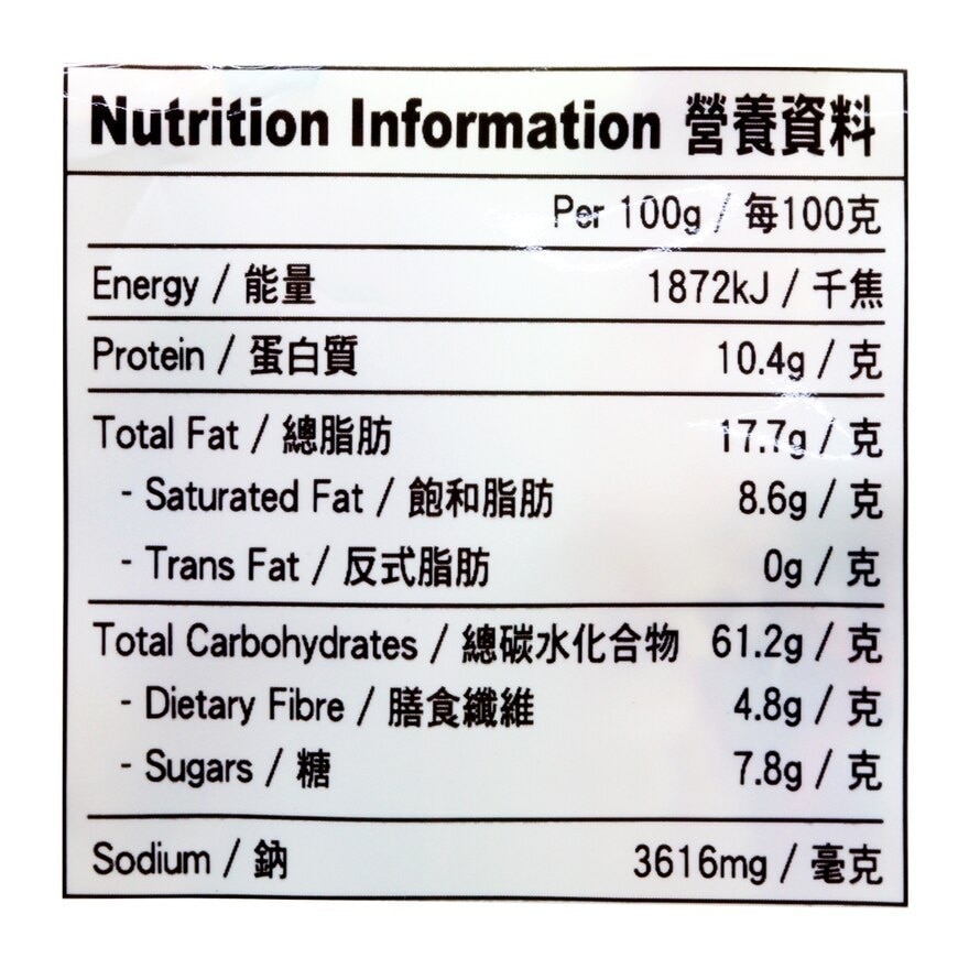 KUNG TAK LAM Vegentarian Mushroom Noodle