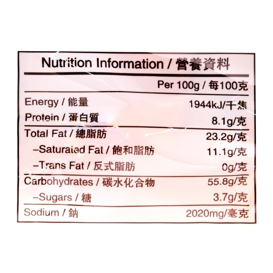 FOUR SEAS Inst Noodle Beef & Radish Flv