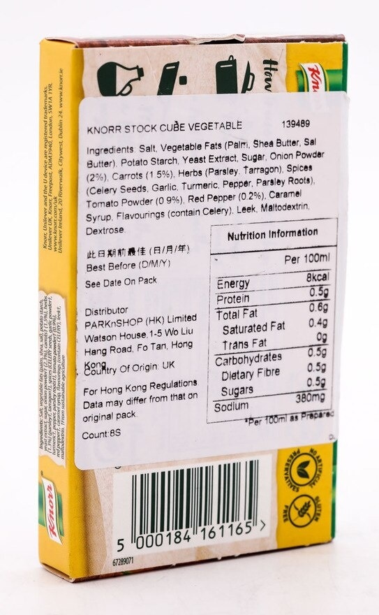 KNORR Stock Cube Vegetable