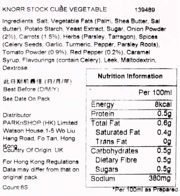 KNORR Stock Cube Vegetable