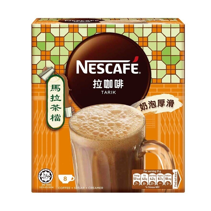 NESCAFE 3 In 1 Tarik Instant Coffee Mix