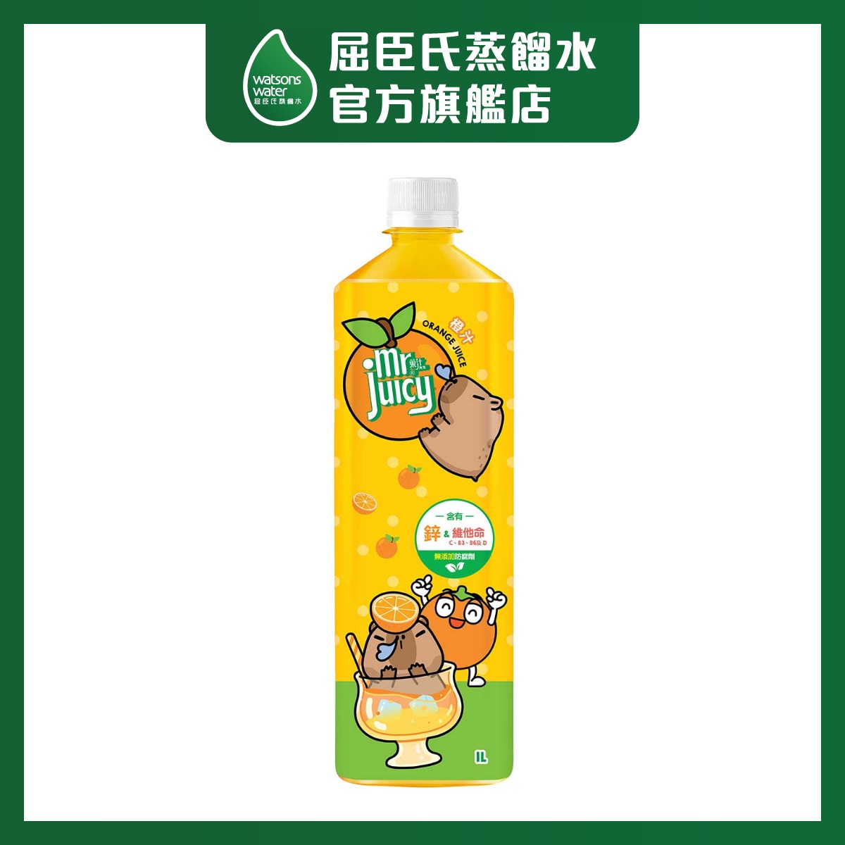 果汁先生 橙汁飲品(冷凍 0-4°c) (包裝隨機) 