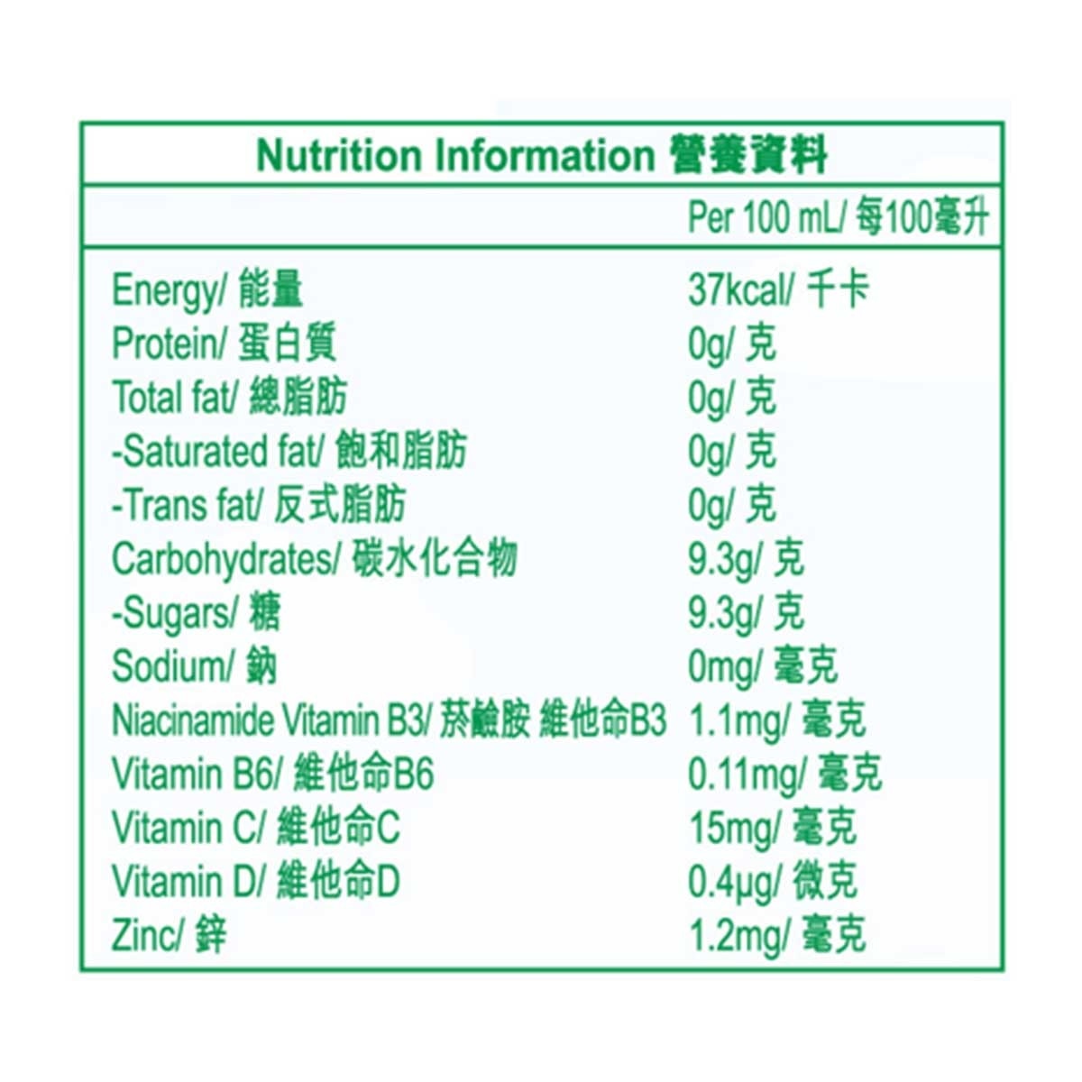 MR. JUICY Orange Juice Drink