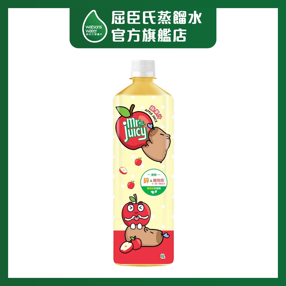果汁先生 蘋果汁飲品(冷凍 0-4°c) (包裝隨機)
