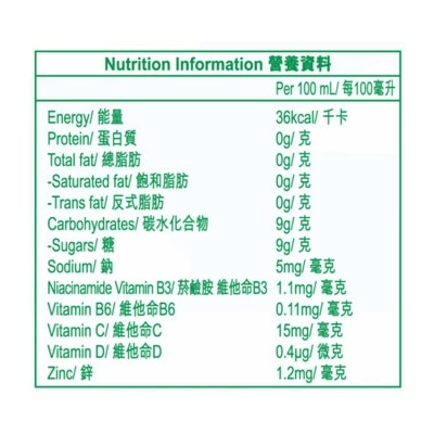 MR. JUICY Apple Juice Drink