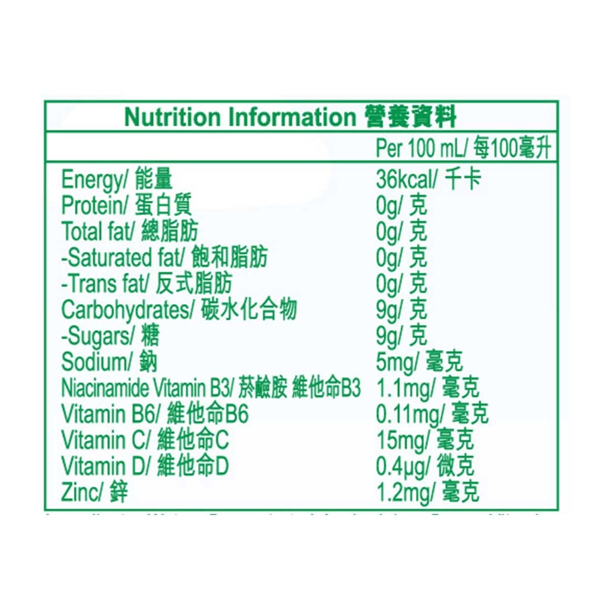 MR. JUICY Apple Juice Drink