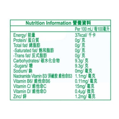 果汁先生 橙汁飲品