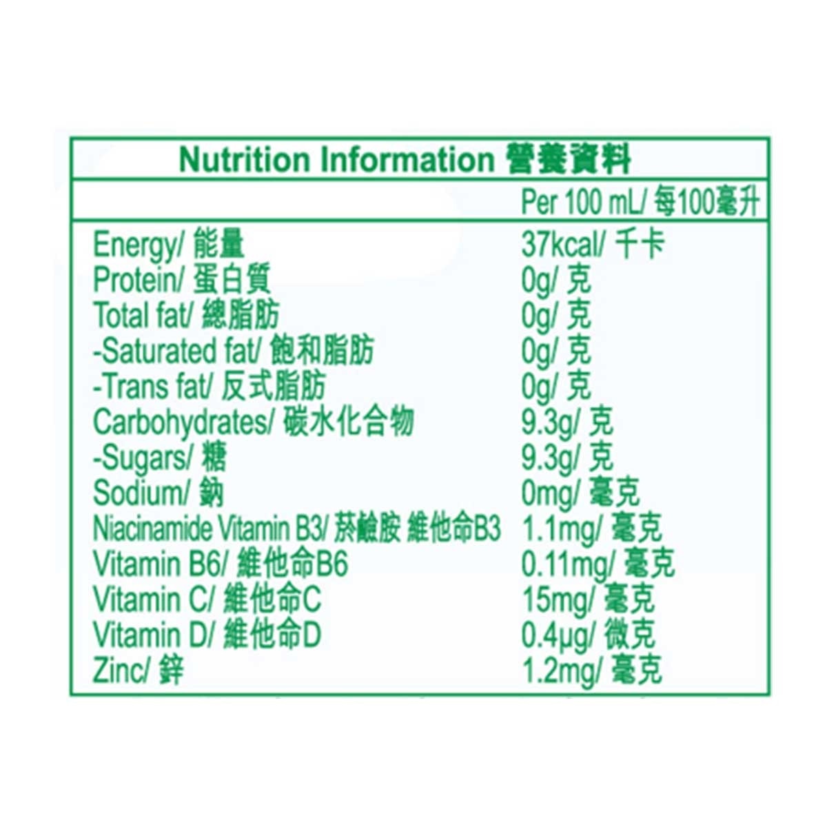 果汁先生 橙汁飲品