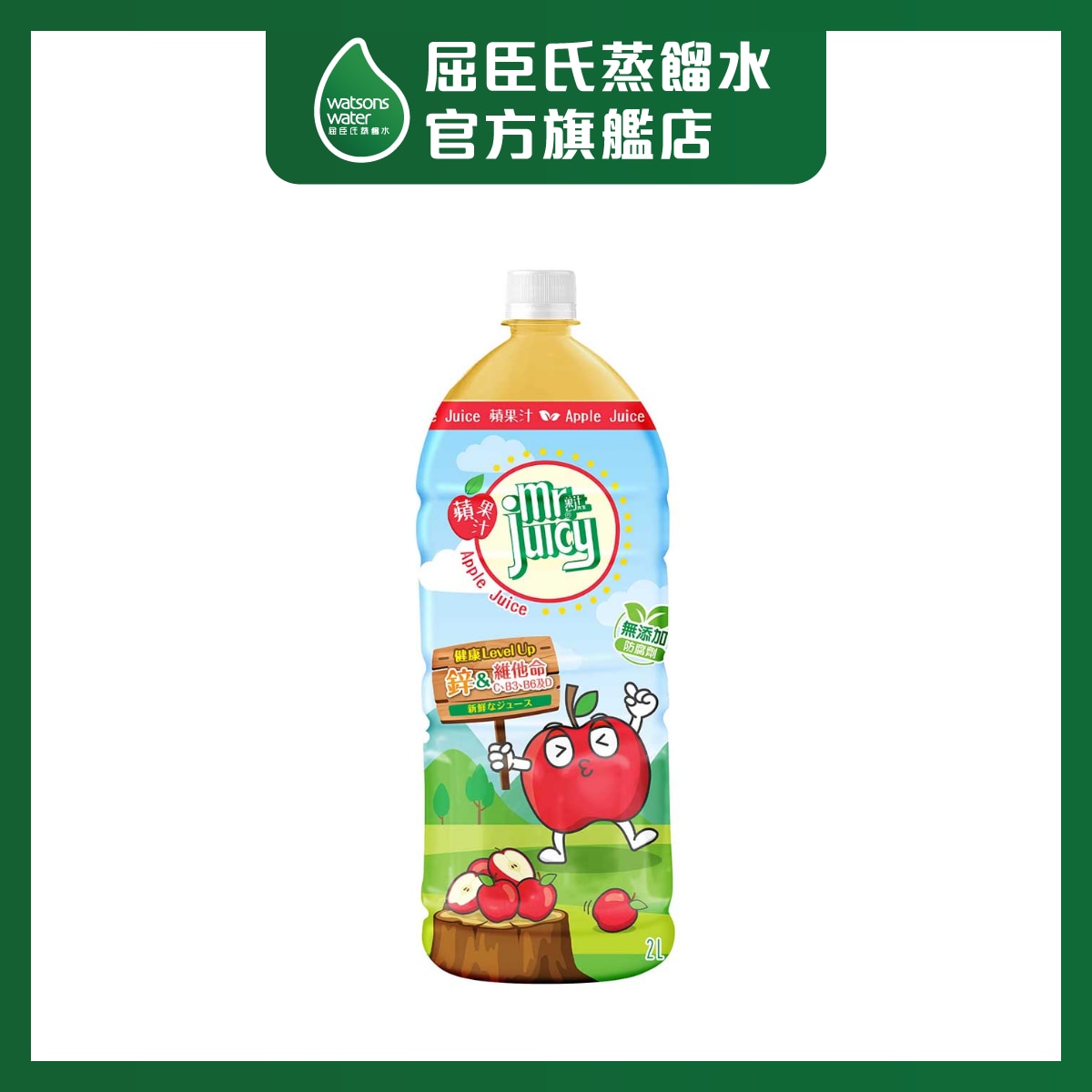 MR. JUICY Apple Juice Drink(chilled 0 4°c) image