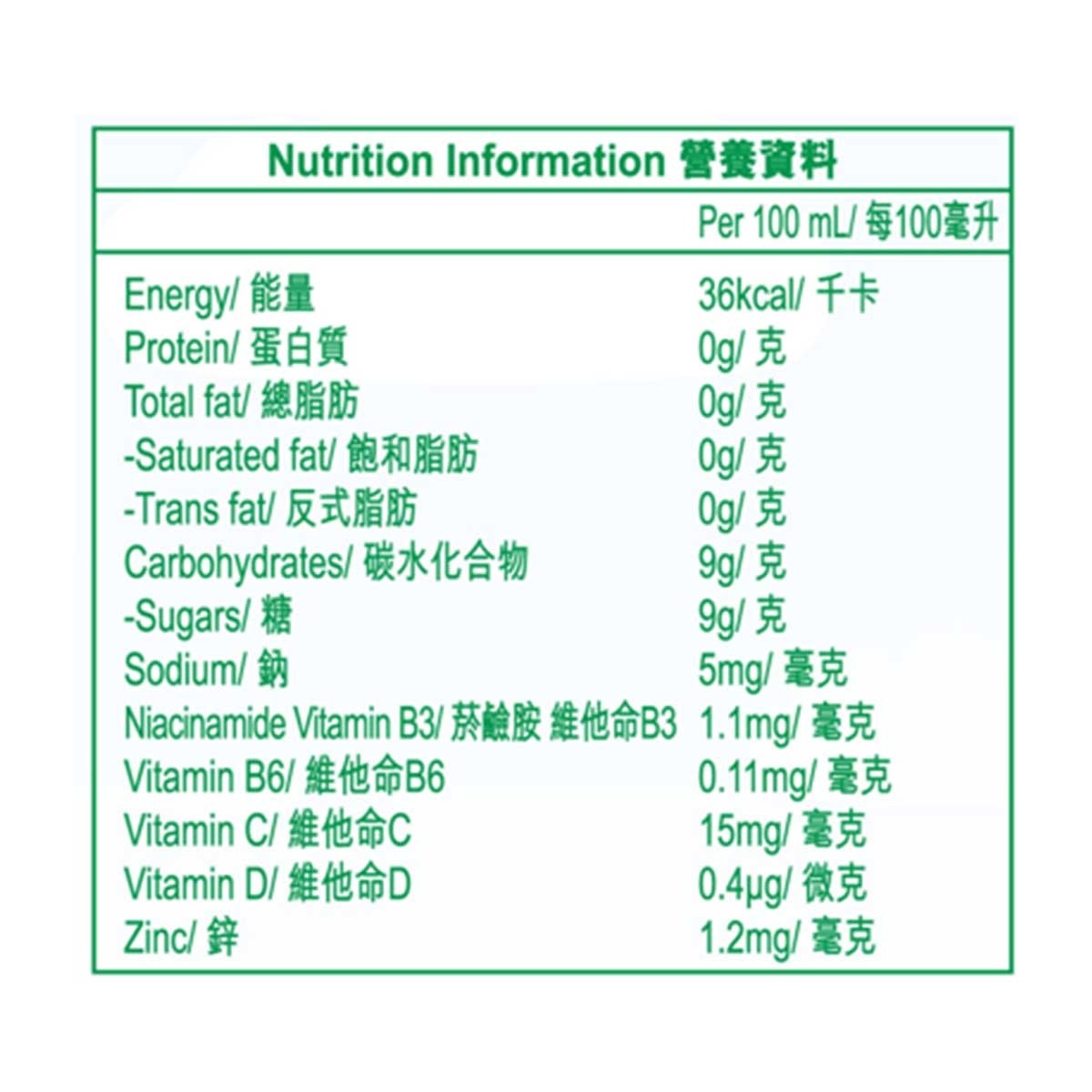 MR. JUICY Apple Juice Drink