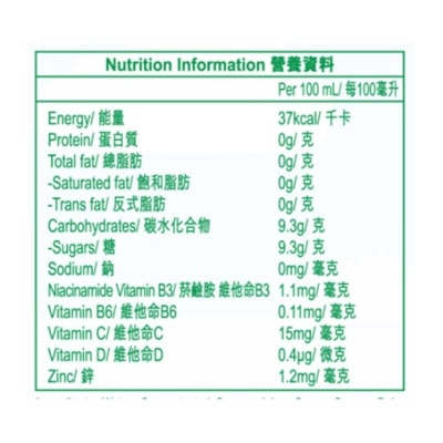 MR. JUICY Orange Juice Drink