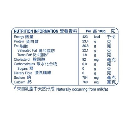 MAINLAND Tasty Cheddar Cheese [new Zealand](chilled 0-4°c)