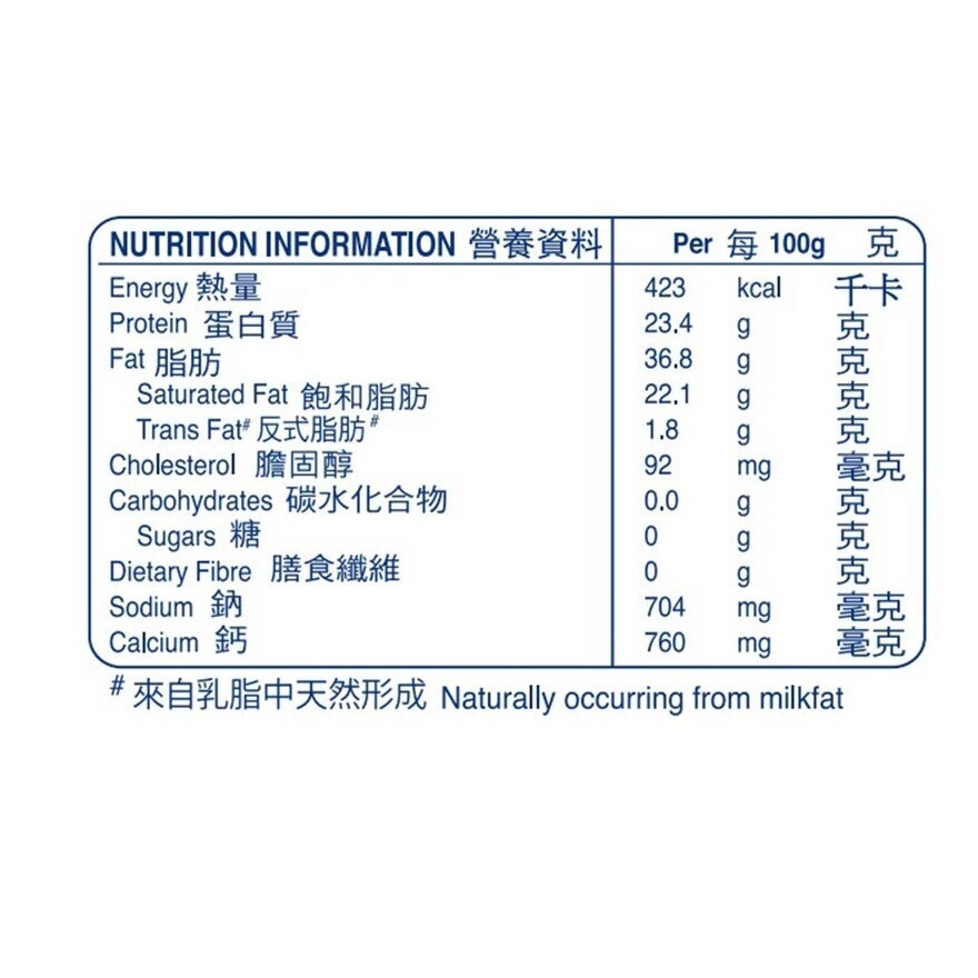 MAINLAND Tasty Cheddar Cheese [new Zealand](chilled 0-4°c)