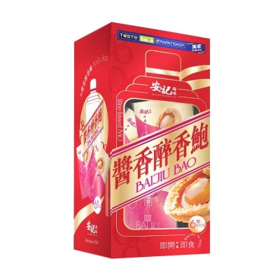 安記 零食鮑 - 醬香鮑