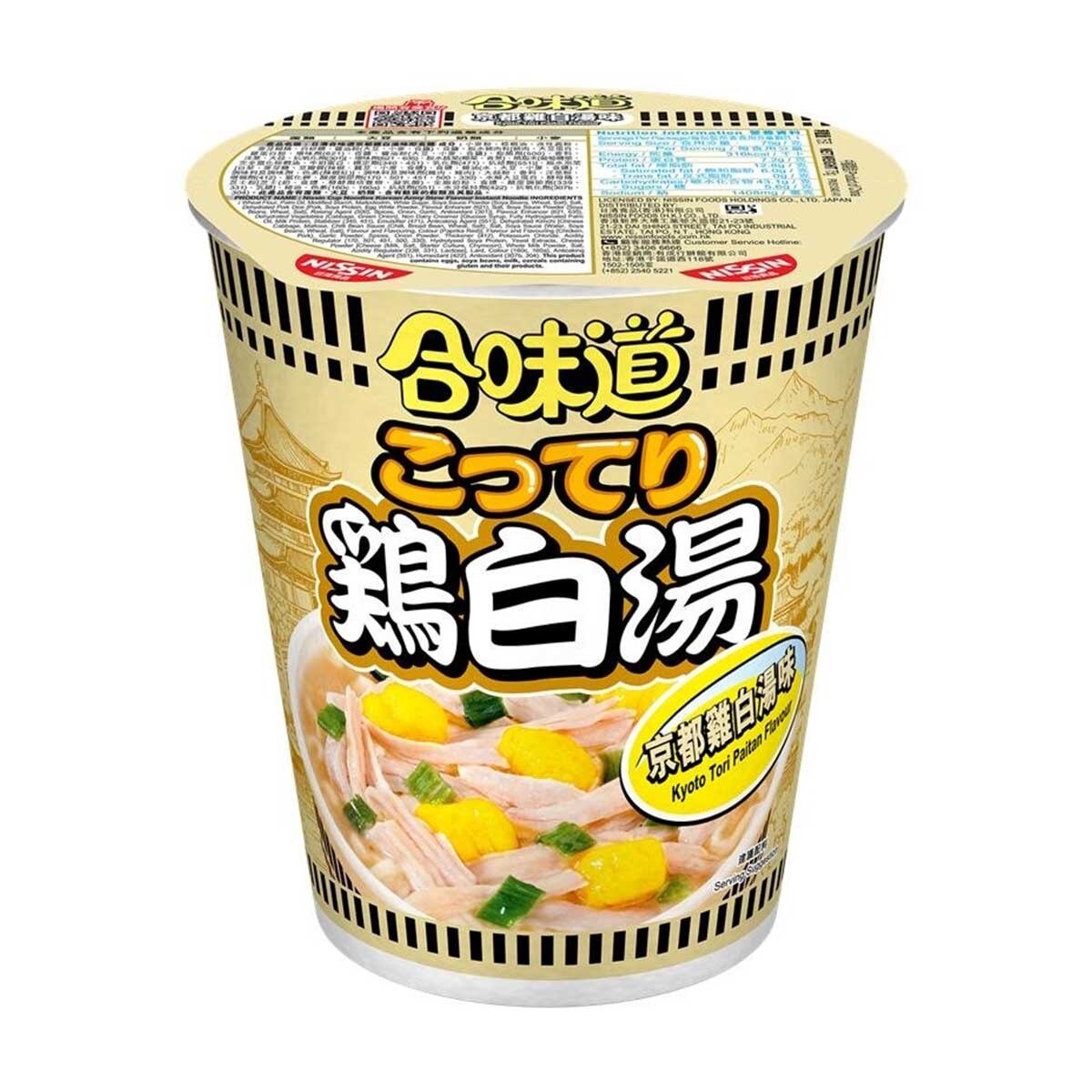NISSIN Cup Noodle - Kyoto Tori Paitan Flv | PNS eShop