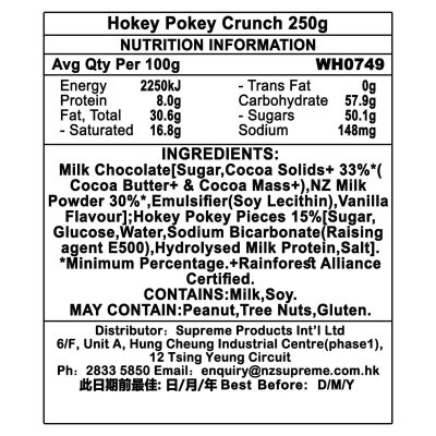 WHITTAKER'S 蜂巢糖脆脆朱古力塊 image