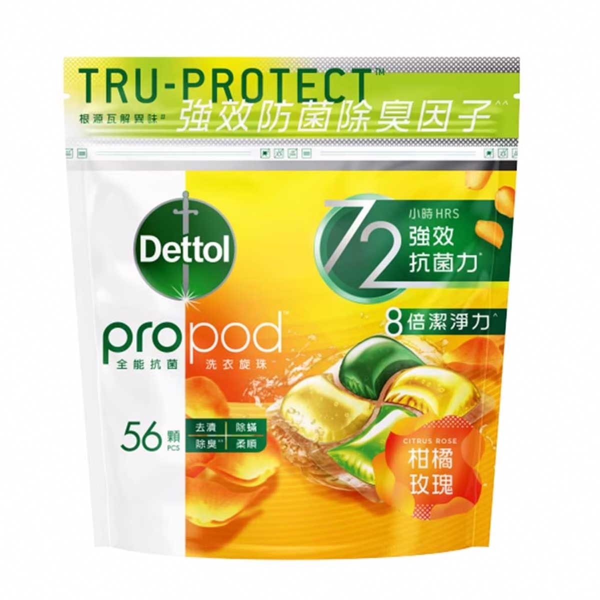 DETTOL Dettol Propod™ All In 1 Anti-bacterial Laundry Capsules (citrus Rose) 56pcs
