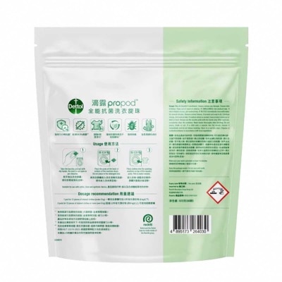 DETTOL Dettol Propod™ All In 1 Anti-bacterial Laundry Capsules (citrus Rose) 56pcs
