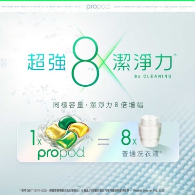 DETTOL Dettol Propod™ All In 1 Anti-bacterial Laundry Capsules (citrus Rose) 56pcs