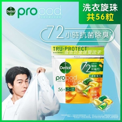 滴露 滴露 propod™ 全能抗菌洗衣旋珠(柑橘玫瑰) 56顆