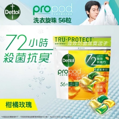 DETTOL Dettol Laundry Capsules 56s