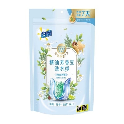 白蘭 - 精油芳香豆洗衣球 - 青檸X雪松