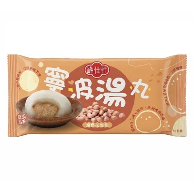 FULL GOOD Ningbo Peanut Glutinous Riceballs (frozen 18°c) image