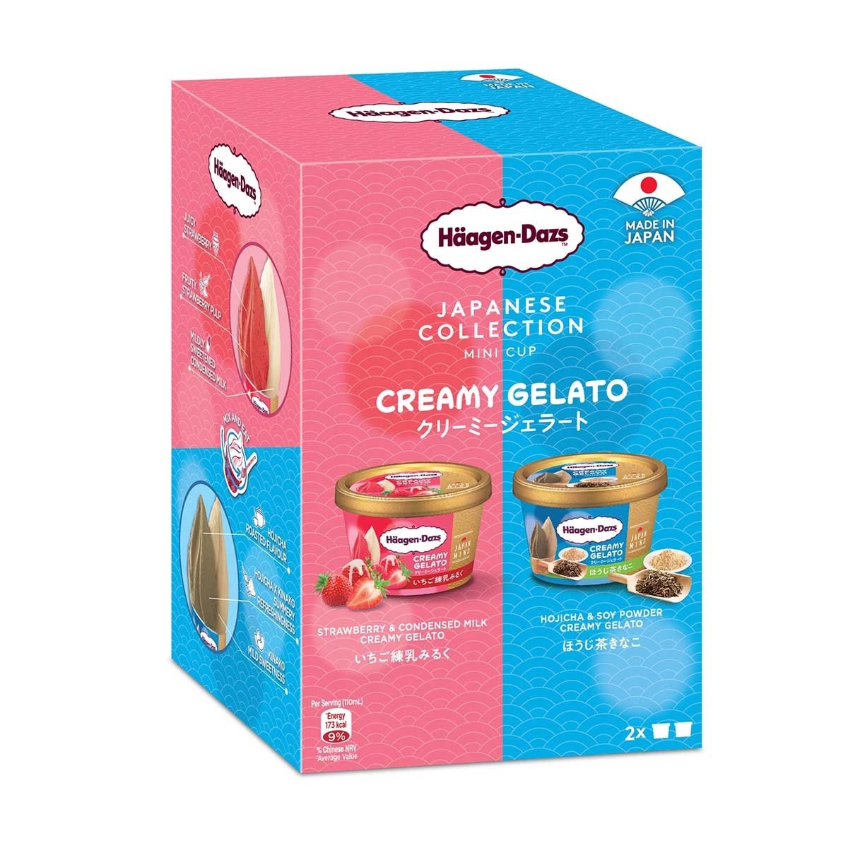 HAAGEN-DAZS Jp Summer Creamy Gelato