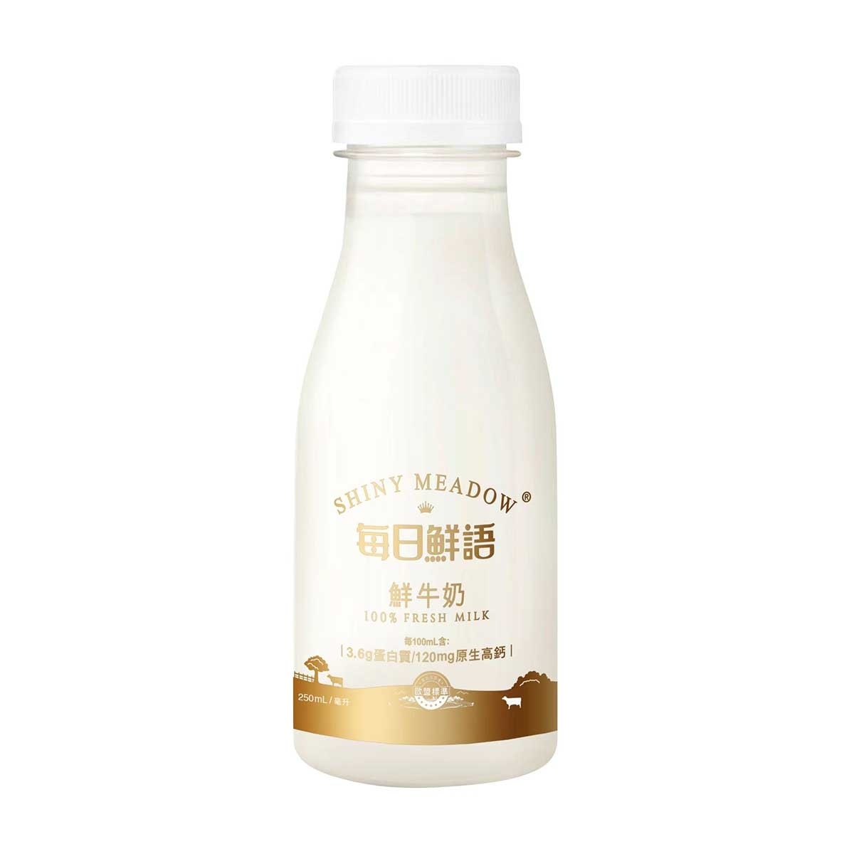 SHINY MEADOW 100% Fresh Milk (chilled 0-4°c) (Packaging Random)