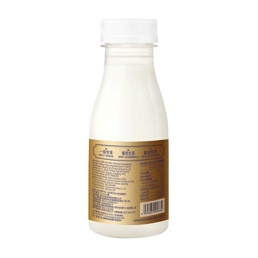 SHINY MEADOW 100% Fresh Milk (chilled 0-4°c) (Packaging Random)
