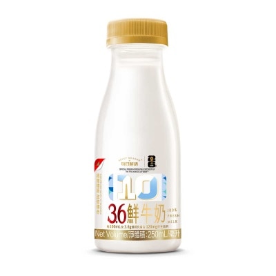 每日鮮語 - 3.6乳蛋白 100%鮮牛奶(冷凍 0-4°c) (包裝隨機發送)